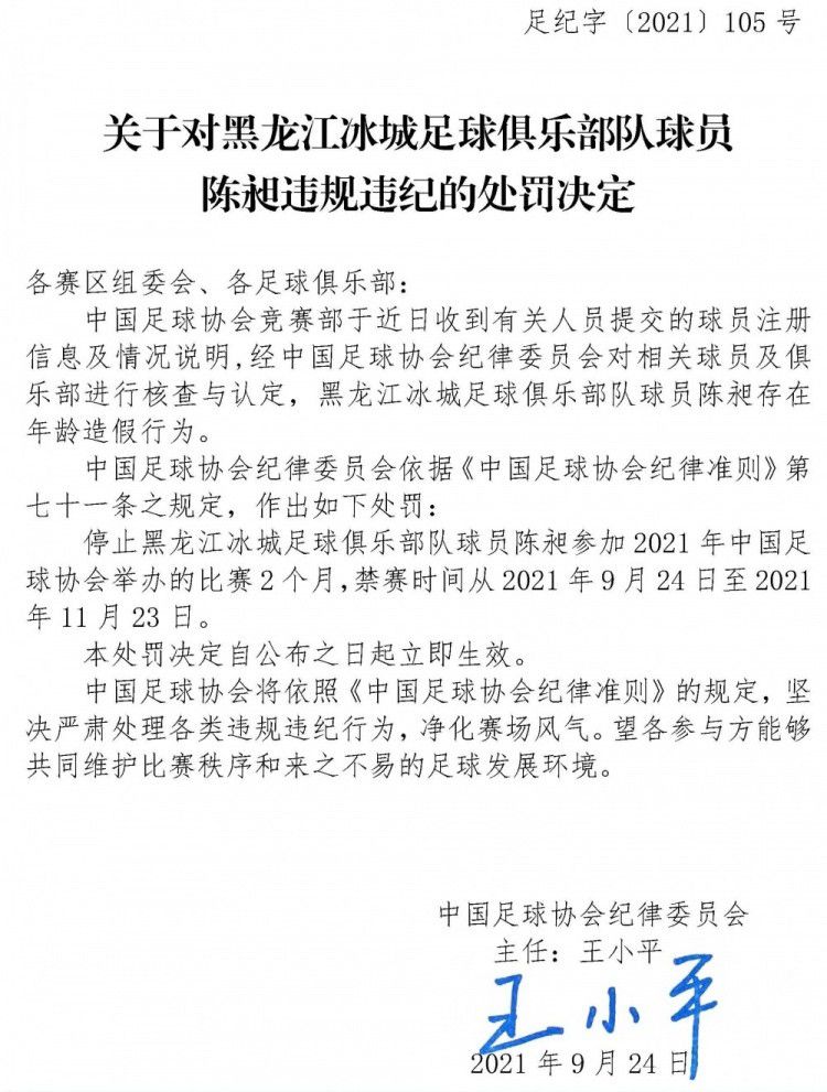 曼城夺得世俱杯冠军，今年豪取五冠王，格拉利什加盟后已拿到6个冠军。